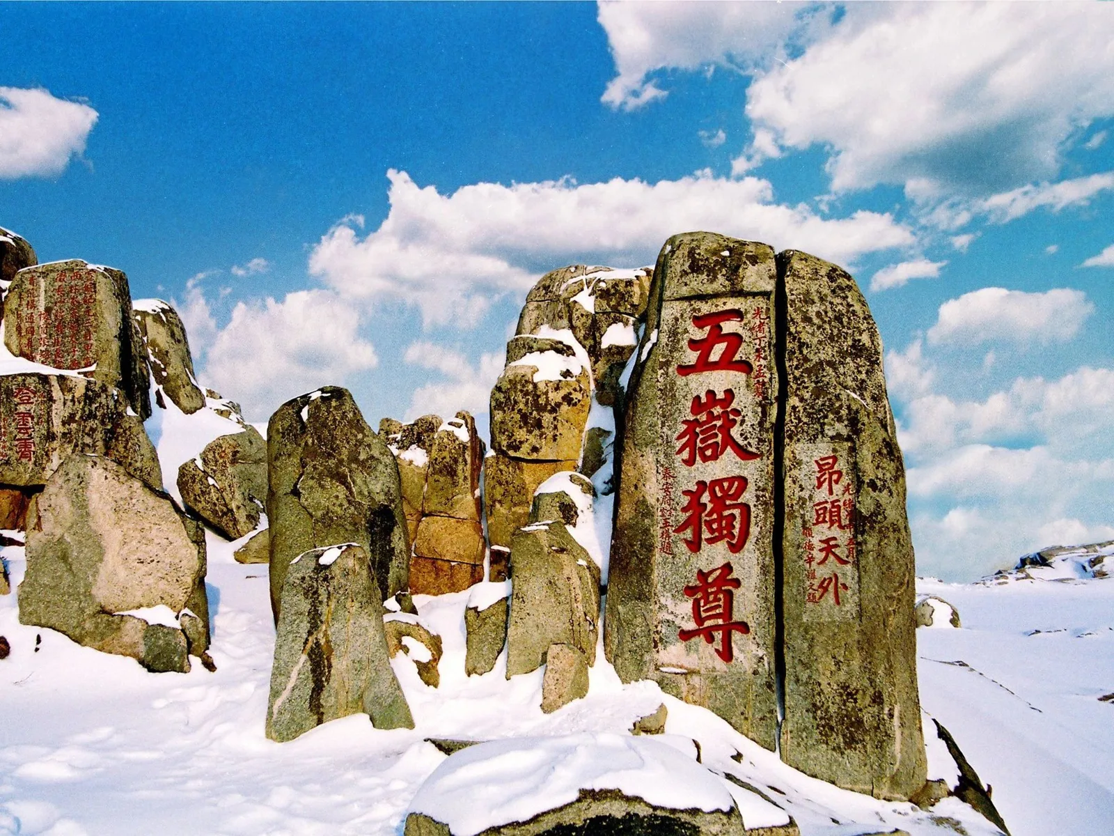 3-Day Mount Tai & Qufu Confucius Heritage Tour — destination photograph