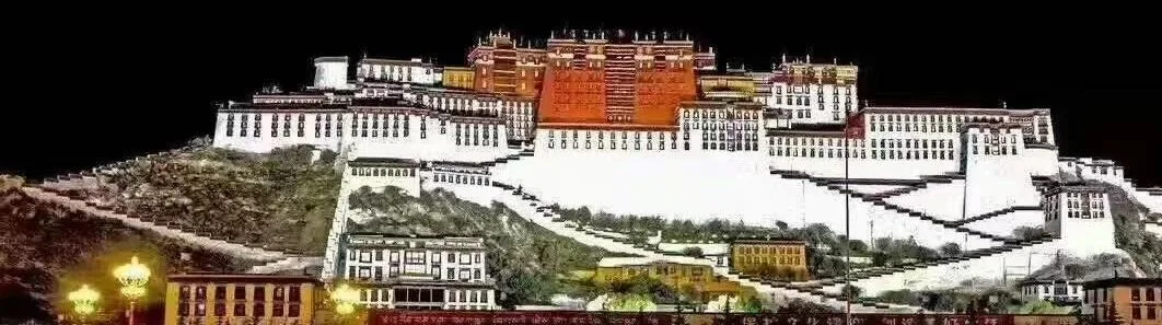 Lhasa Impression: 4-Day Pacakge