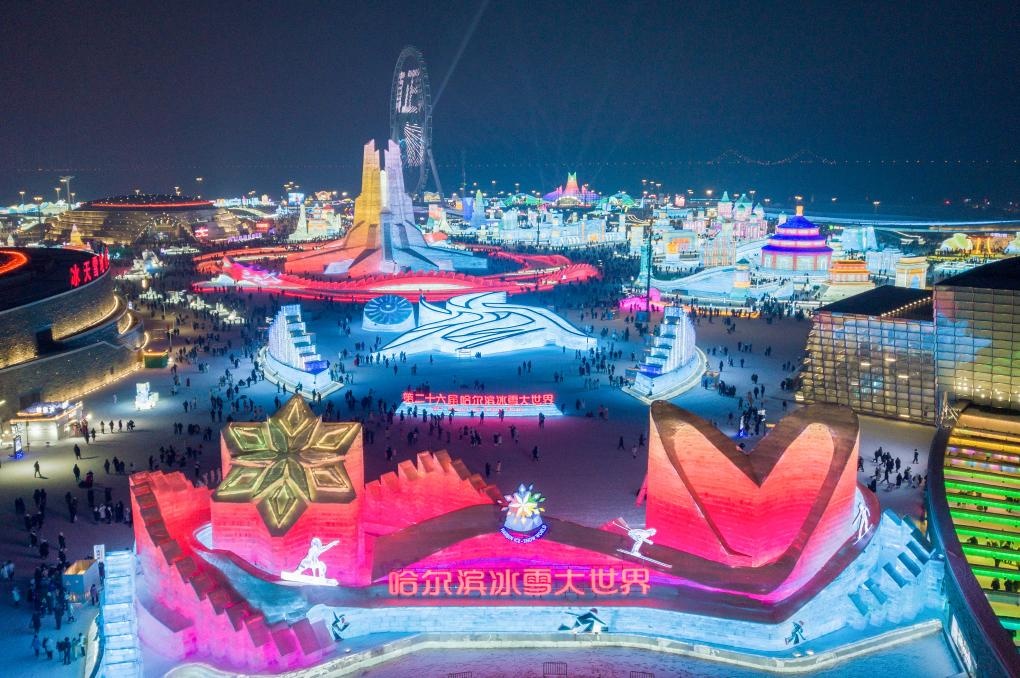 Colorfully illuminated ice sculptures at Harbin Ice and Snow World at night