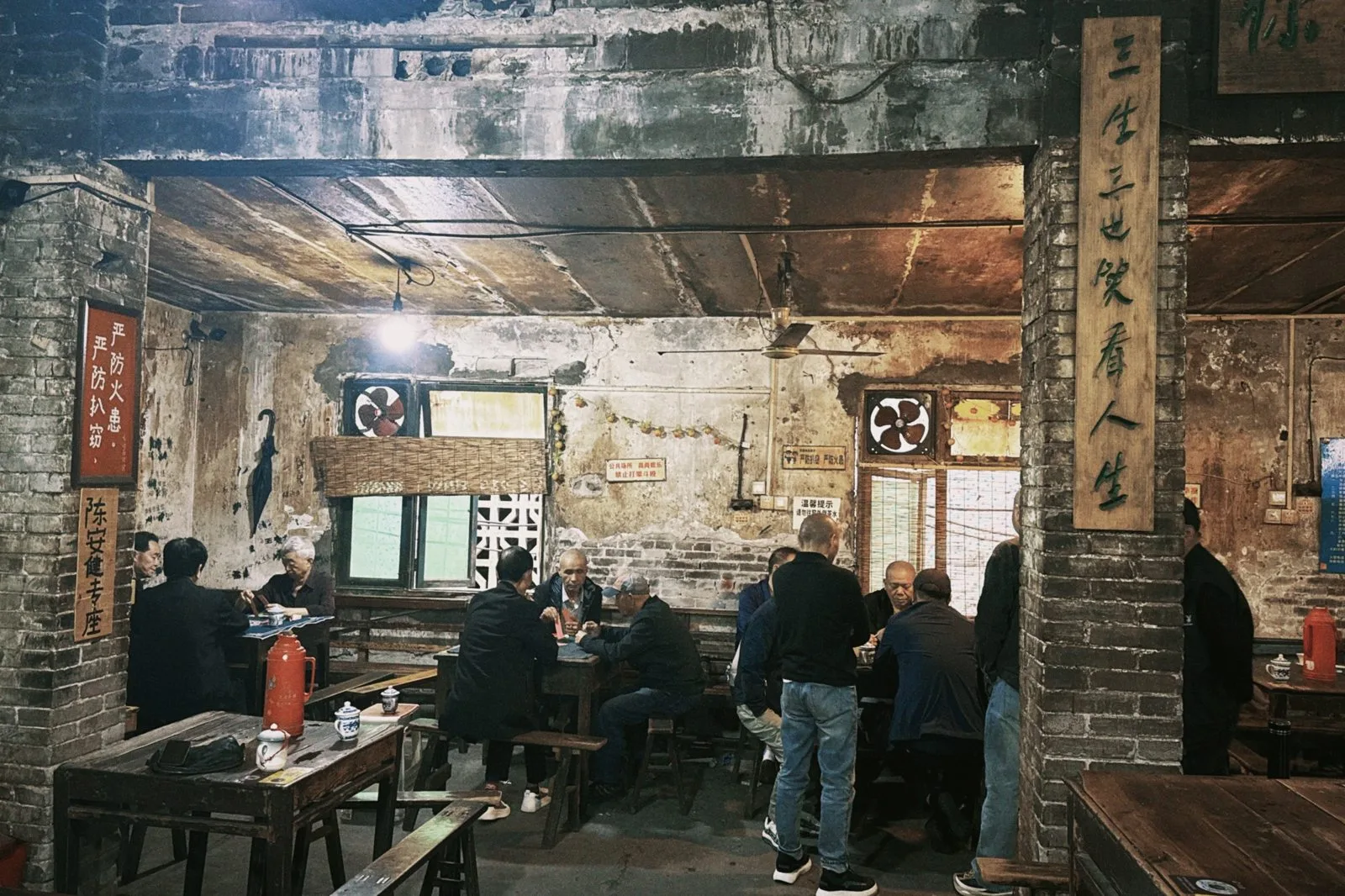 jiaotong teahouse tea chongqing