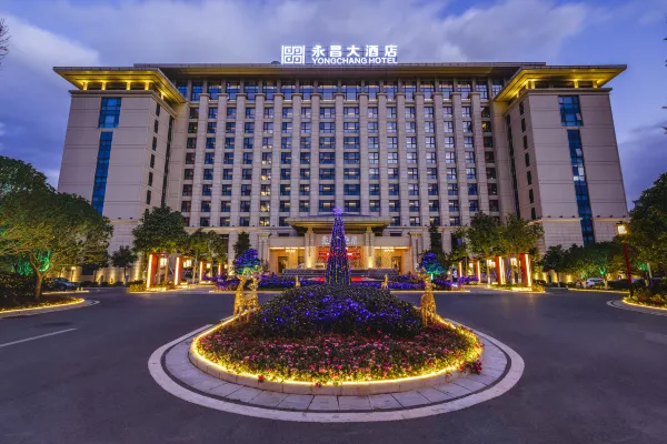 yongchang hotel, baoshan