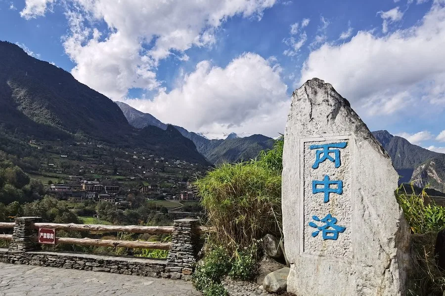 China Adventure Club journey